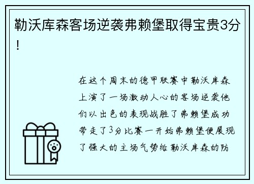 b体育官网国家计算机病毒应急处理中心检测发现69款违法违规收集使用个人信息的移动应用